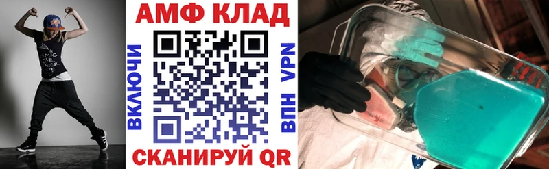 Амфетамин Premium  darknet телеграм  Сокол  hydra ССЫЛКА 