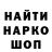 АМФЕТАМИН 97% IgaMes GTA