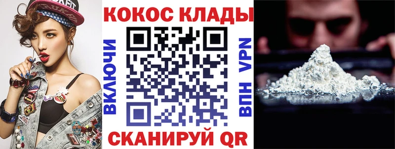 хочу   Сокол  дарк нет какой сайт  КОКАИН Боливия 