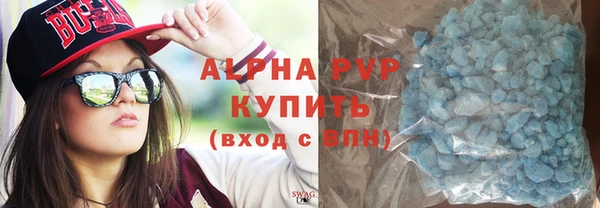 ALPHA PVP Арсеньев