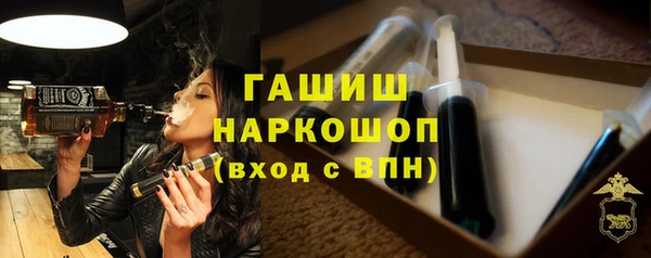 ALPHA PVP Арсеньев