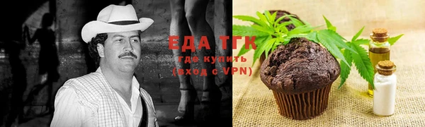 прущая мука Армянск