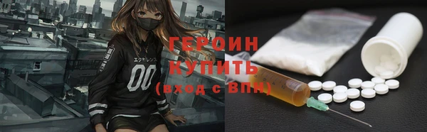 ALPHA PVP Арсеньев