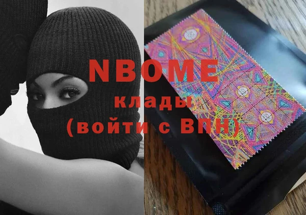 прущая мука Армянск
