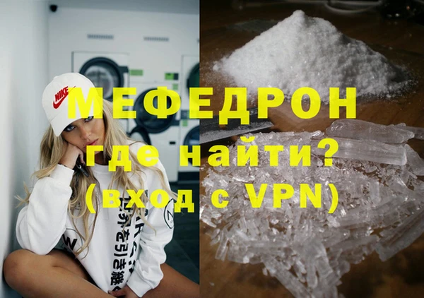 ALPHA PVP Арсеньев