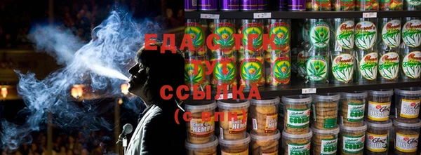 ALPHA PVP Арсеньев