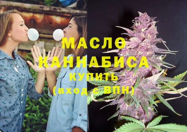 прущая мука Армянск