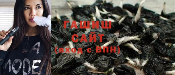 прущая мука Армянск