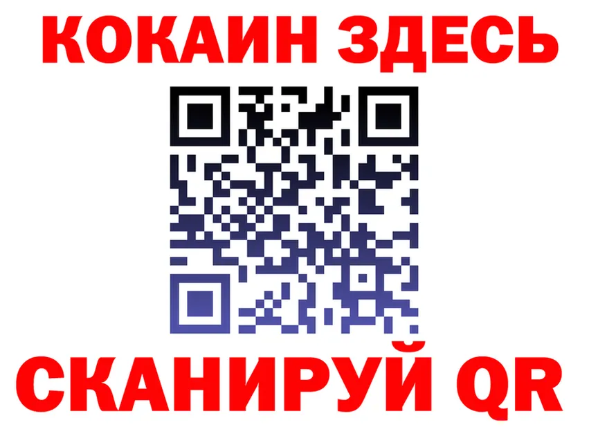 АМФ VHQ ТОР дарк нет MEGA Сокол