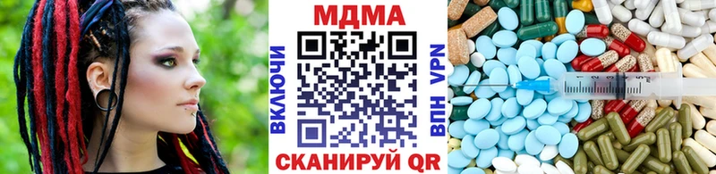 MDMA Molly  мориарти наркотические препараты  Сокол 
