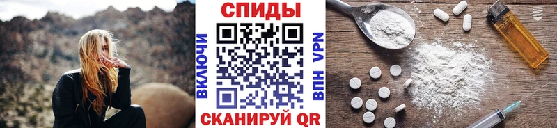 как найти   МЕГА ссылки  Метамфетамин витя  Сокол 
