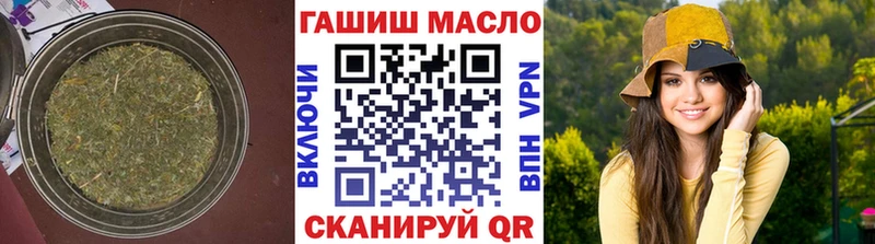 купить   Сокол  Дистиллят ТГК гашишное масло 
