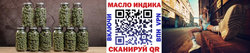 Дистиллят ТГК THC oil Сокол